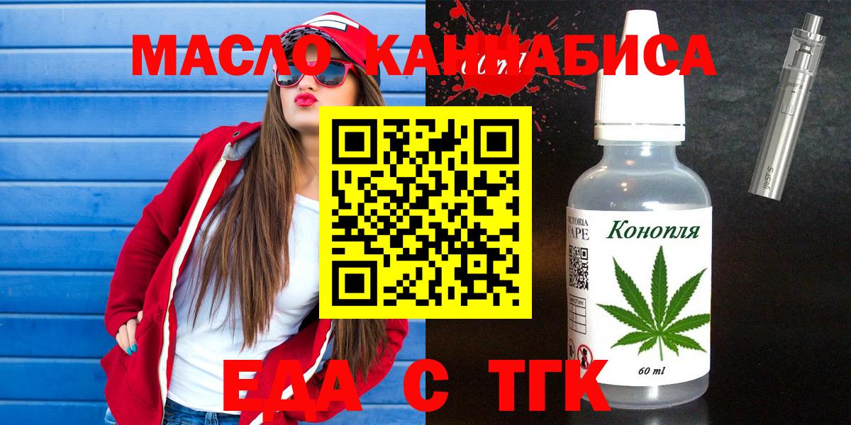 Canna-Cookies марихуана Волжский