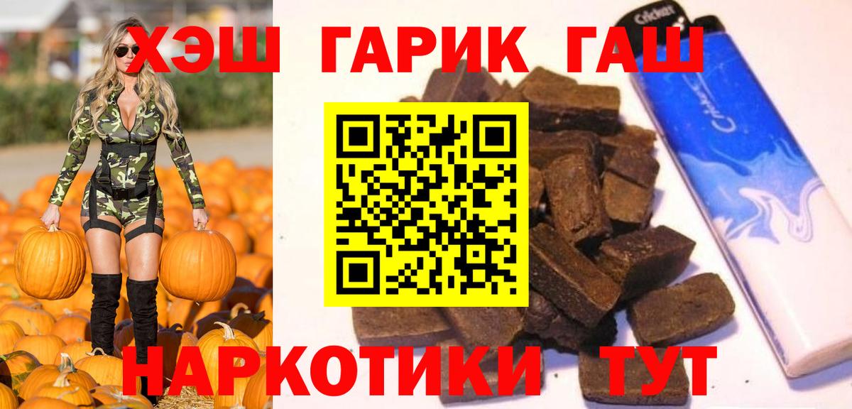 ГАШ Cannabis Волжский