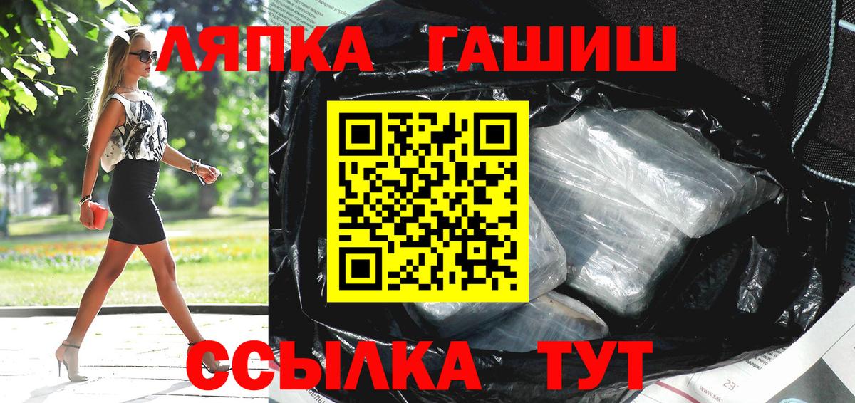 Гашиш VHQ  ГАШИШ  купить наркоту  Волжский  Гашиш VHQ  Вход с VPN 