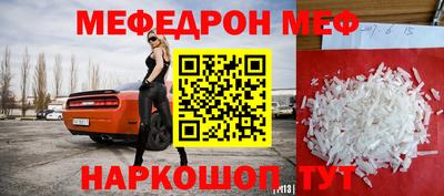 альфа пвп Шелехов