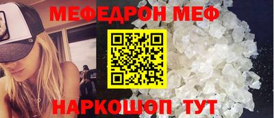 альфа пвп Шелехов