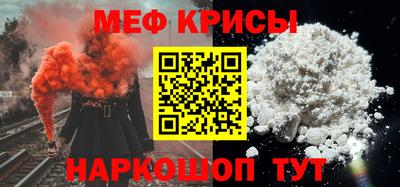 альфа пвп Шелехов