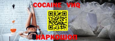 jwh Шахты