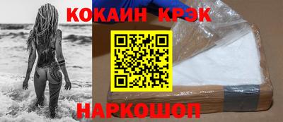 альфа пвп Шелехов