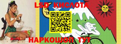 альфа пвп Шелехов