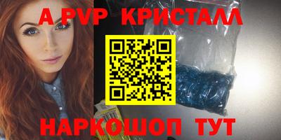 jwh Шебекино