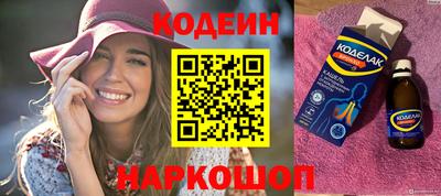 альфа пвп Шелехов
