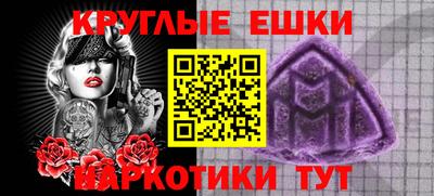 альфа пвп Шелехов