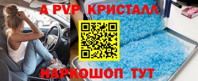 jwh Шахты