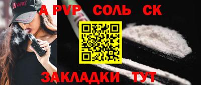 jwh Шебекино