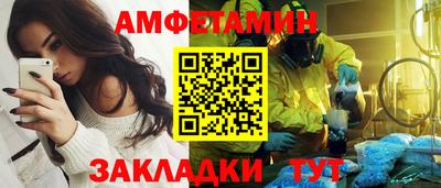 альфа пвп Шелехов