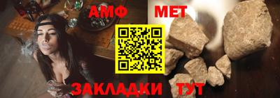 альфа пвп Шелехов