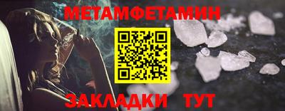 jwh Шебекино