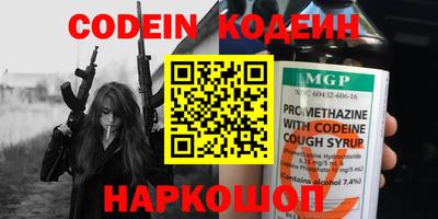 альфа пвп Шелехов
