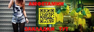 альфа пвп Шелехов