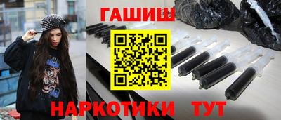 альфа пвп Шелехов
