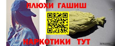 альфа пвп Шелехов