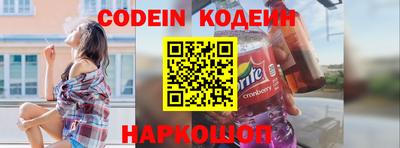 альфа пвп Шелехов