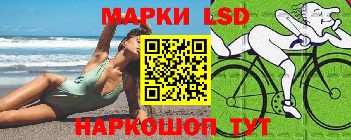 ЛСД экстази кислота  Вход с VPN  Волжский  LSD-25 экстази кислота 