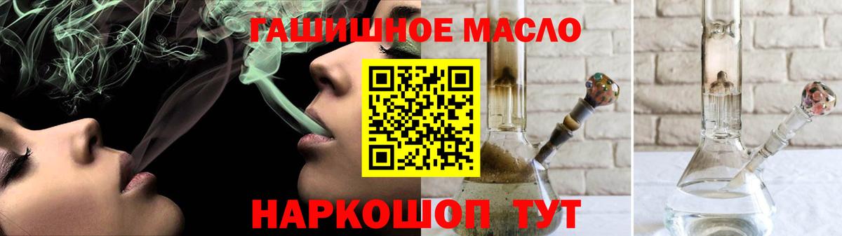 ТГК вейп Волжский