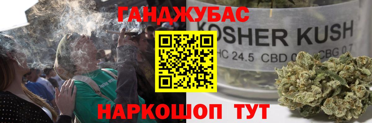 Конопля планчик Волжский